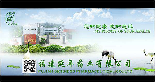 福建省商务厅领导和医药行业协会领导在福建展厅hth华体网站登录入口-华体(中国)药业展台观摩、调研、助力企业发展